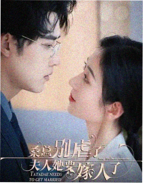 合租守则剧照